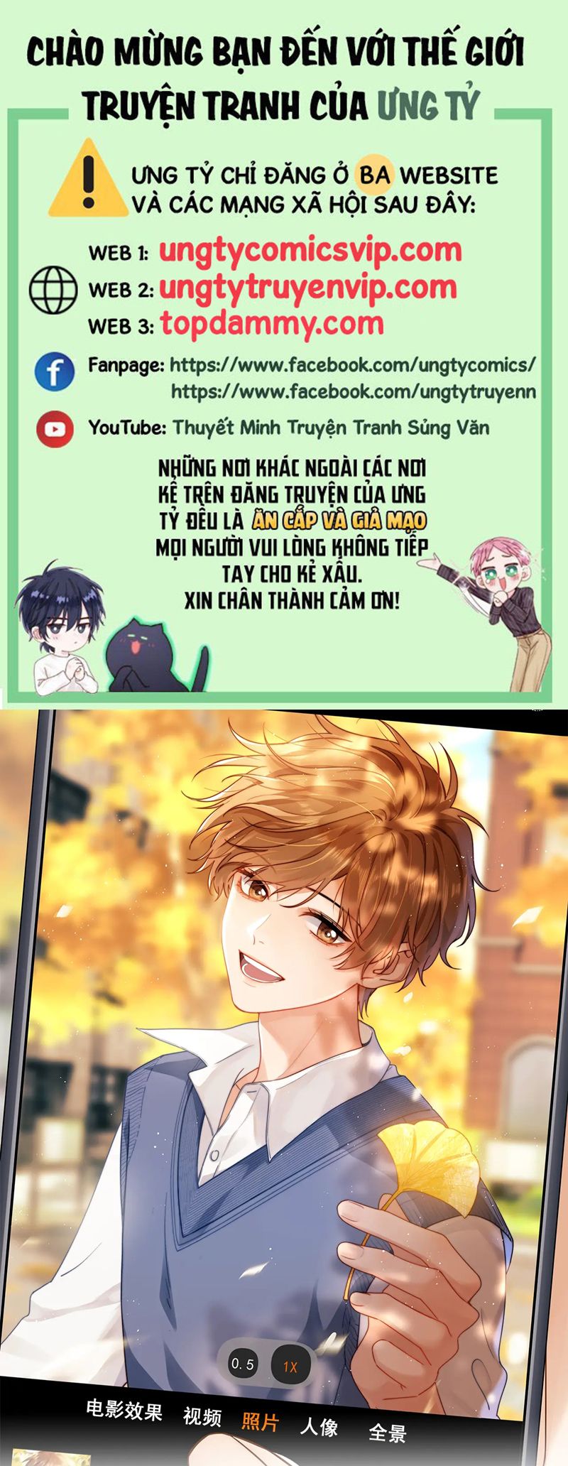 Chất Dị Ứng Đáng Yêu Chapter 49 - Trang 4
