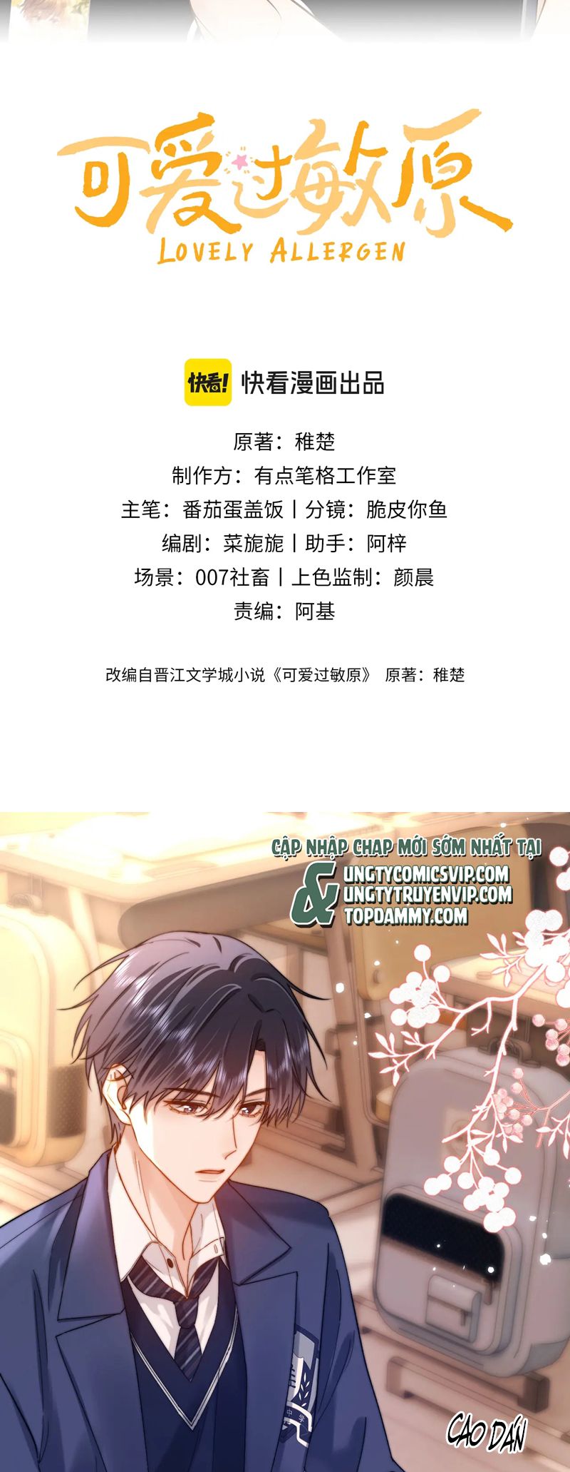 Chất Dị Ứng Đáng Yêu Chapter 49 - Trang 4
