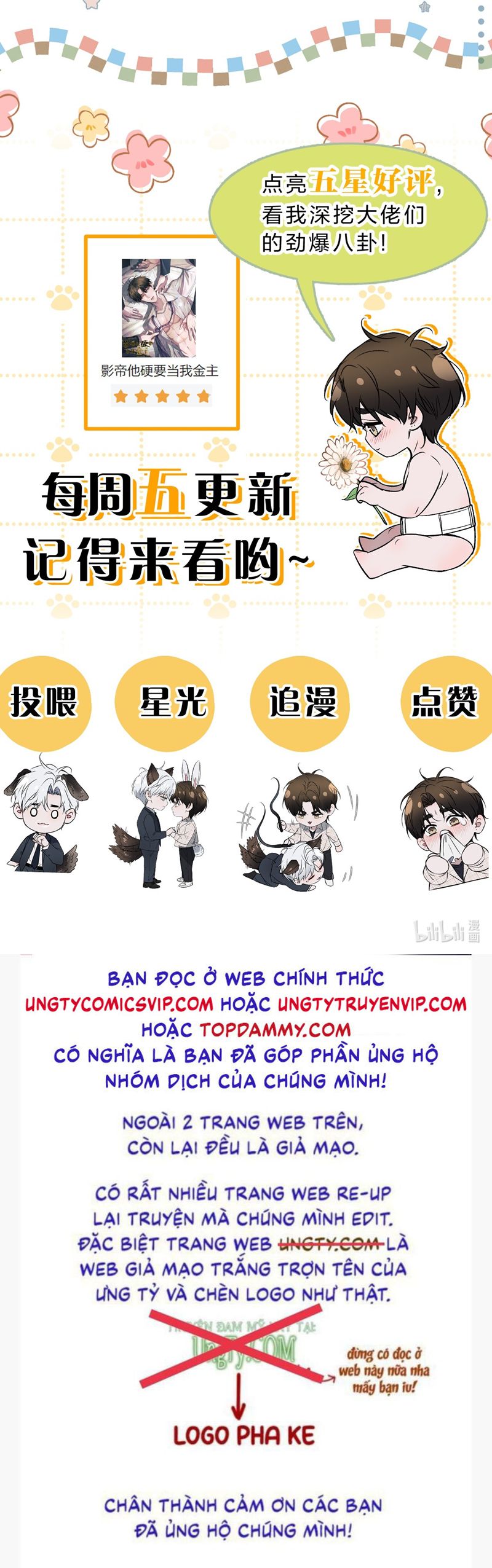 Ảnh Đế Cứ Muốn Làm Kim Chủ Của Tôi Chapter 33 - Trang 4