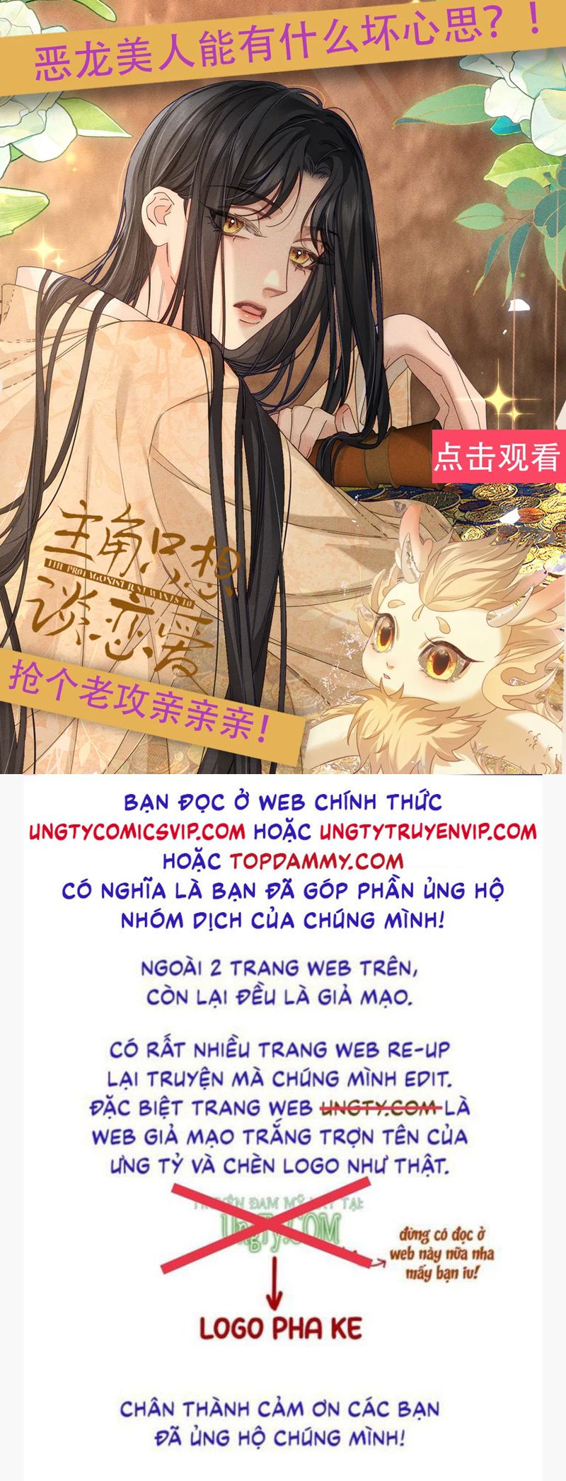 Chấp Sự Thỏ Cụp Tai Chapter 110 - Next Chapter 111