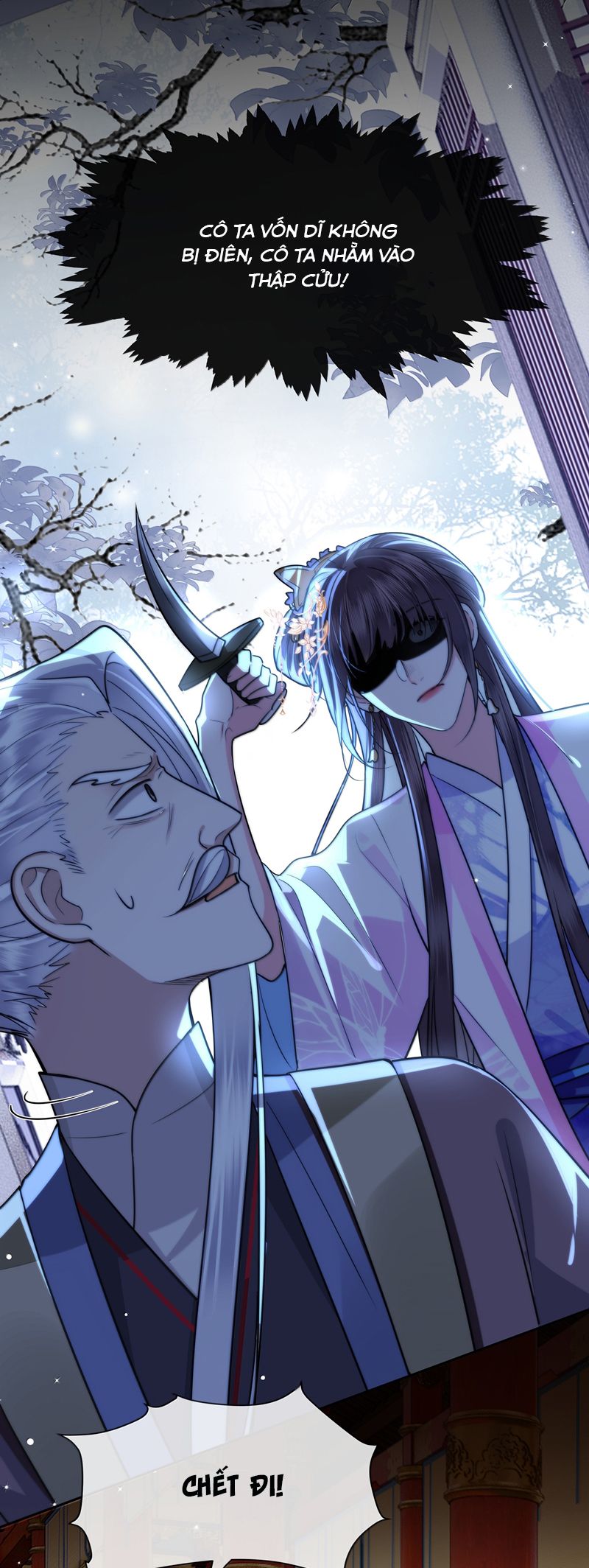 Điện Hạ Khuynh Thành Chapter 98 - Trang 4