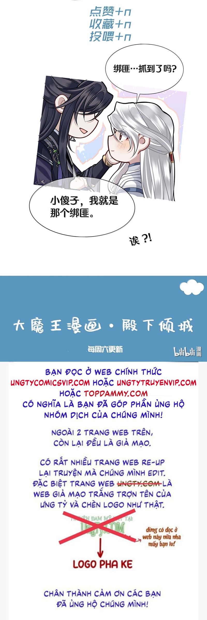 Điện Hạ Khuynh Thành Chapter 98 - Trang 4
