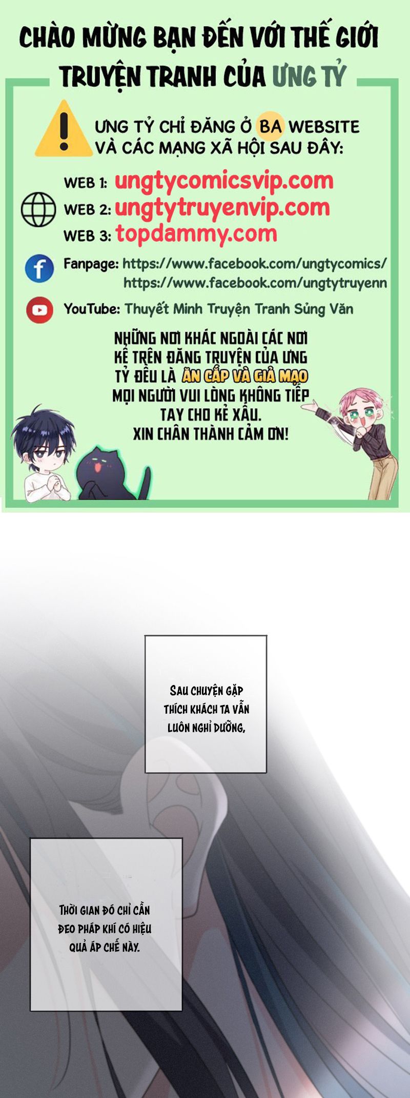 Khốn Thú Chi Nhiễm Chapter 19 - Trang 4