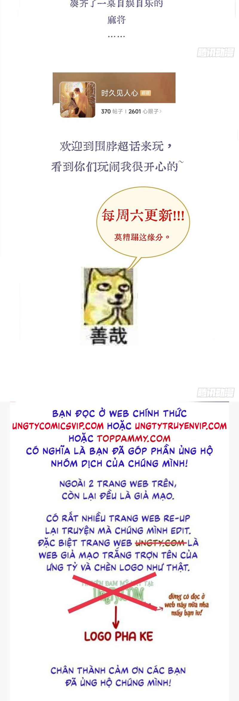 Ngày Dài Gặp Người Khuyết Tâm Nhãn Chapter 27 - Trang 4