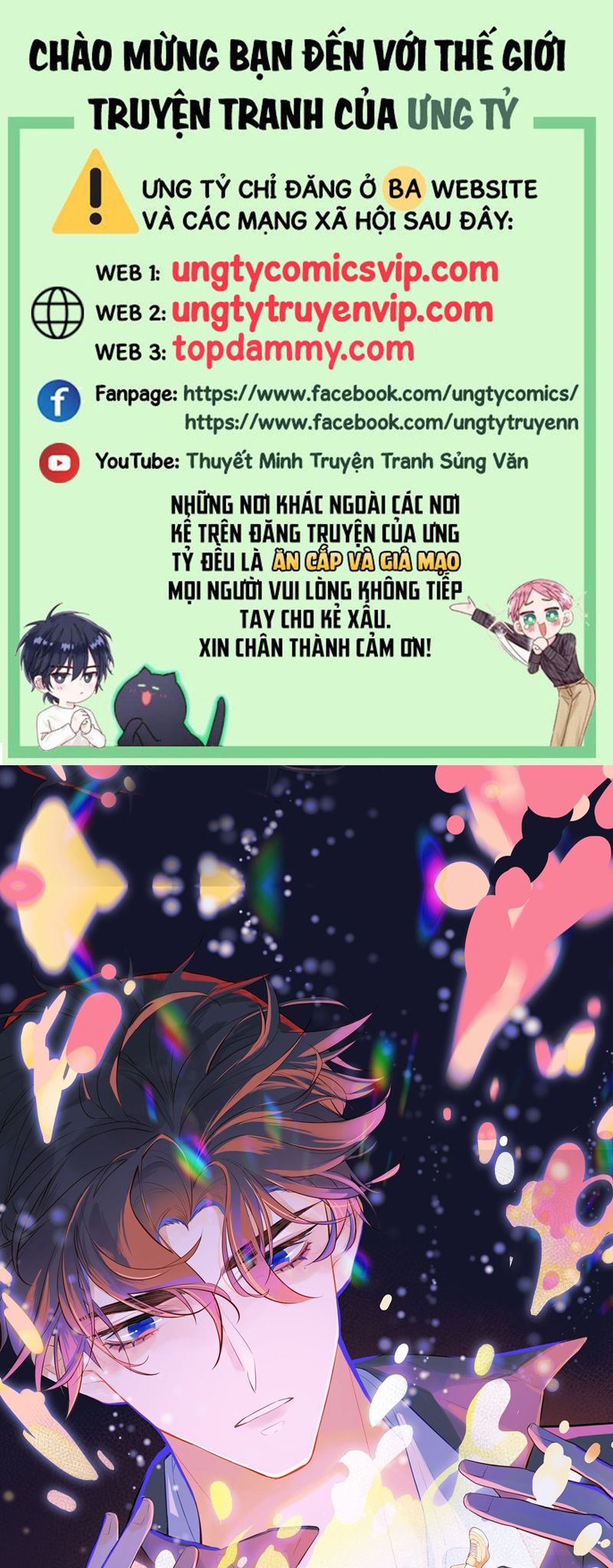 Anh Ấy Chưa Từng Rơi Xuống Chap 75 - Trang 4