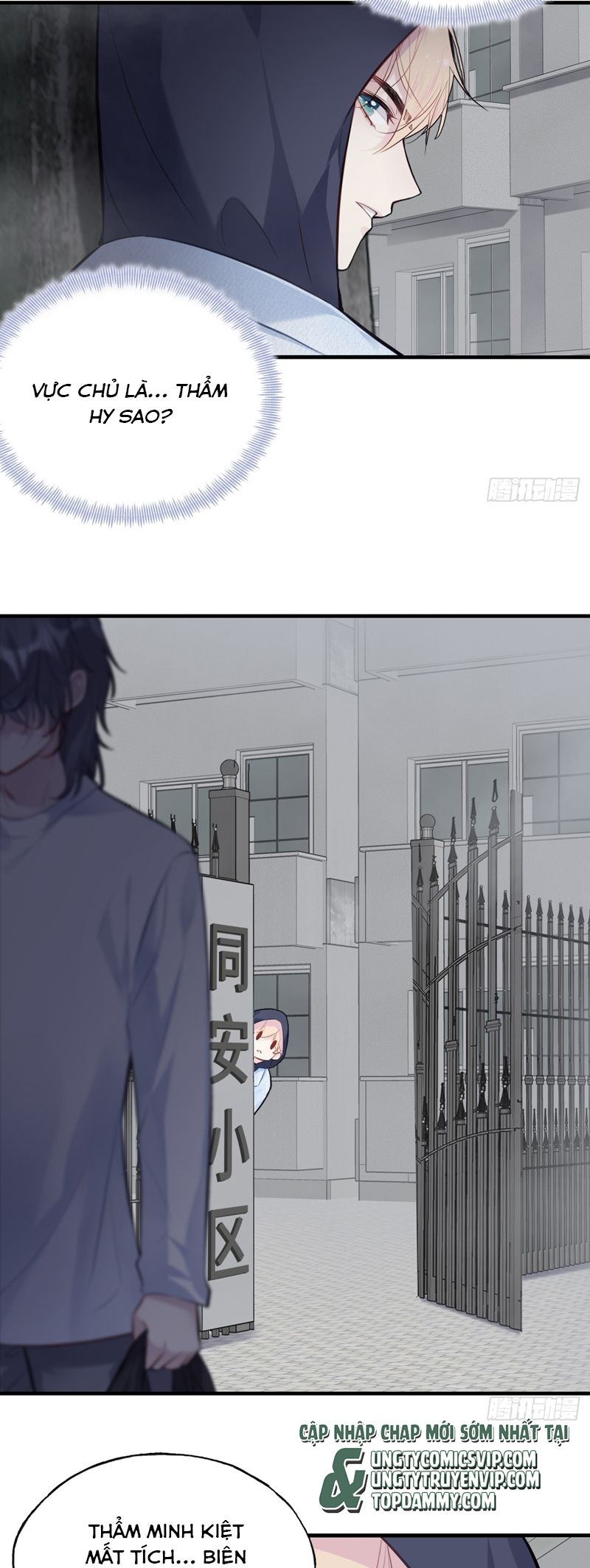Anh Ấy Chưa Từng Rơi Xuống Chap 75 - Trang 4