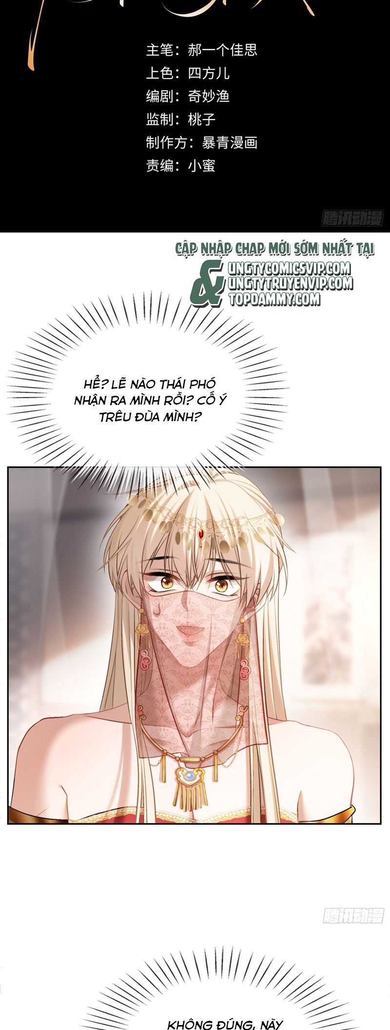 Xuyên Nhanh: Quan Hệ Gây Nghiện Chapter 24 - Next Chapter 25