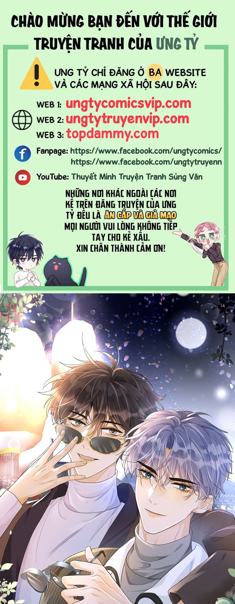 Viên Tiên Sinh Luôn Không Vui Chapter 37 - Trang 4