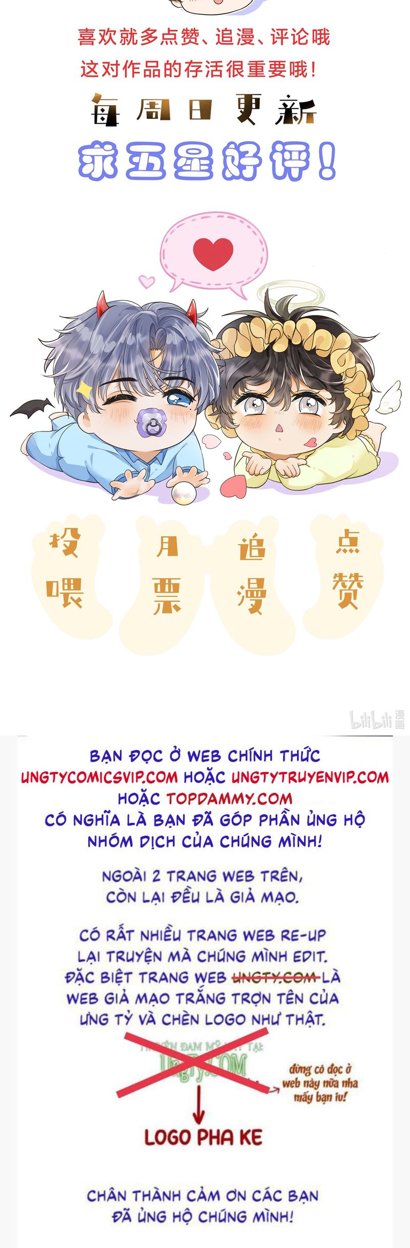 Viên Tiên Sinh Luôn Không Vui Chapter 37 - Trang 4