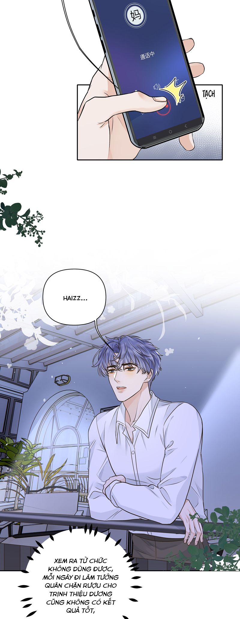 Viên Tiên Sinh Luôn Không Vui Chapter 37 - Trang 4