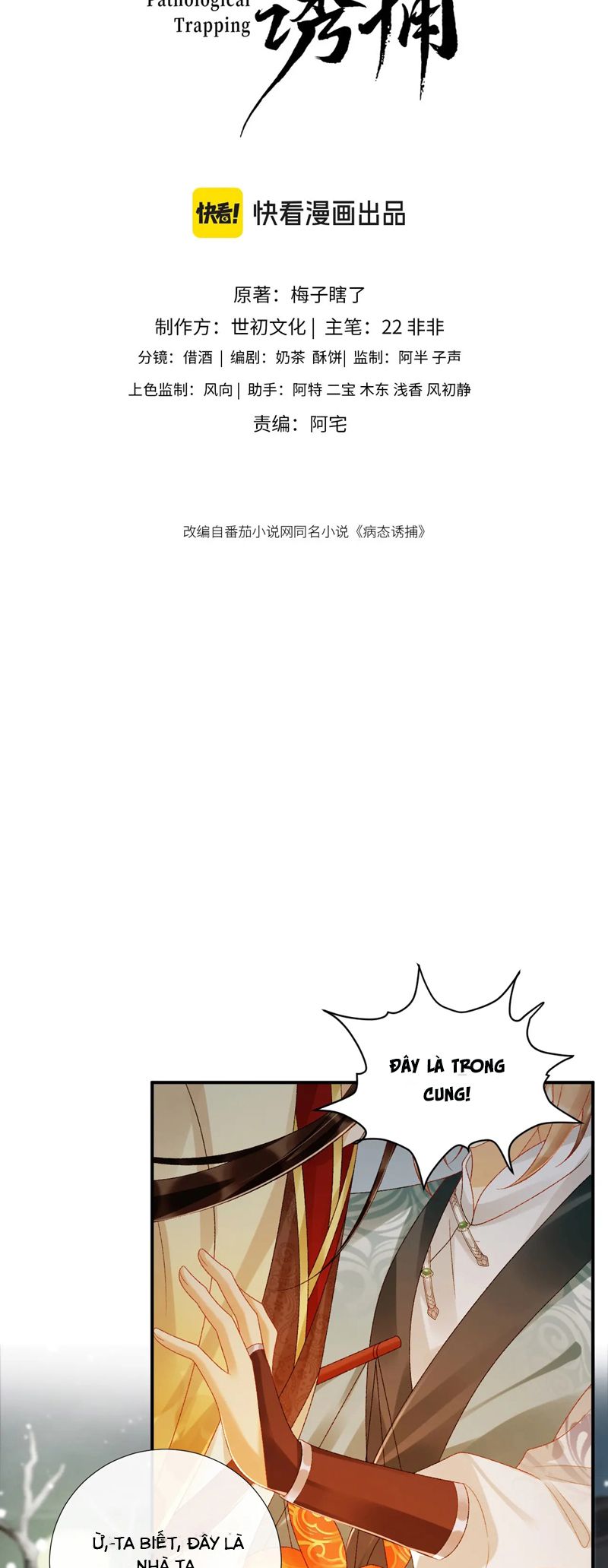 Bệnh Trạng Dụ Dỗ Chapter 86 - Trang 4
