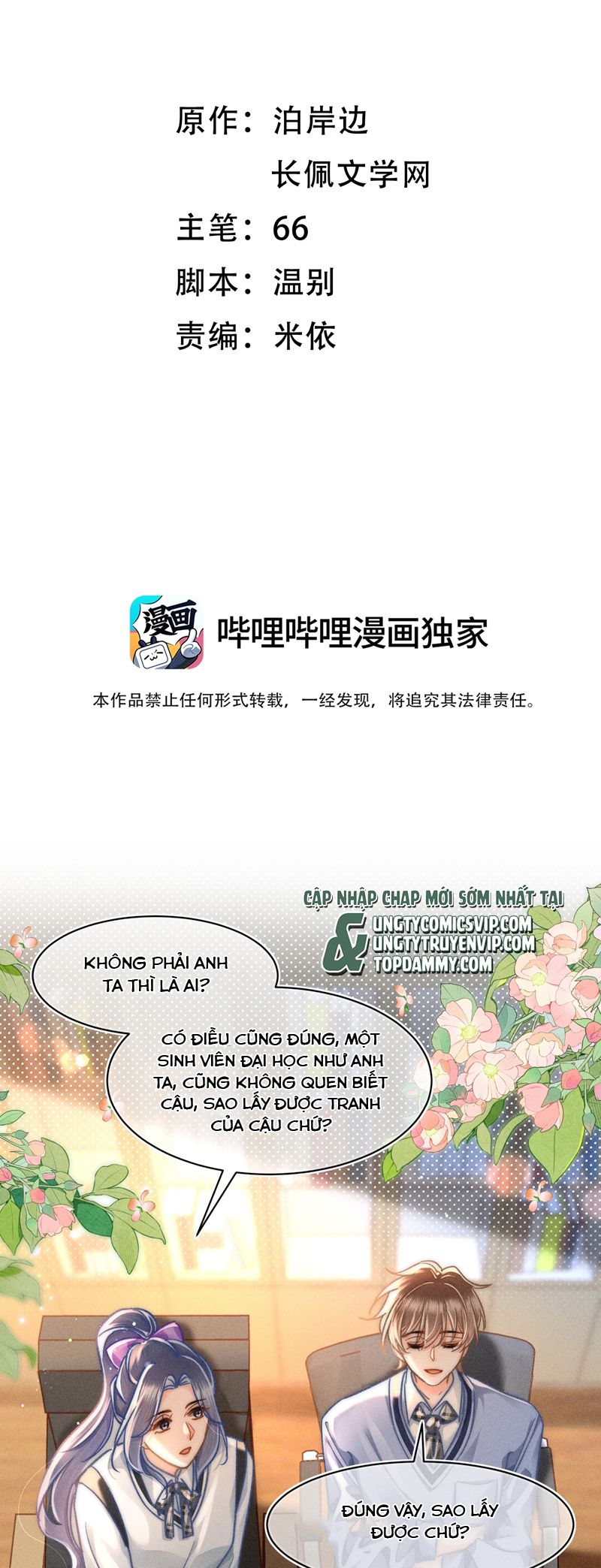 Ánh Trăng Vì Tôi Mà Đến Chapter 72 - Trang 4