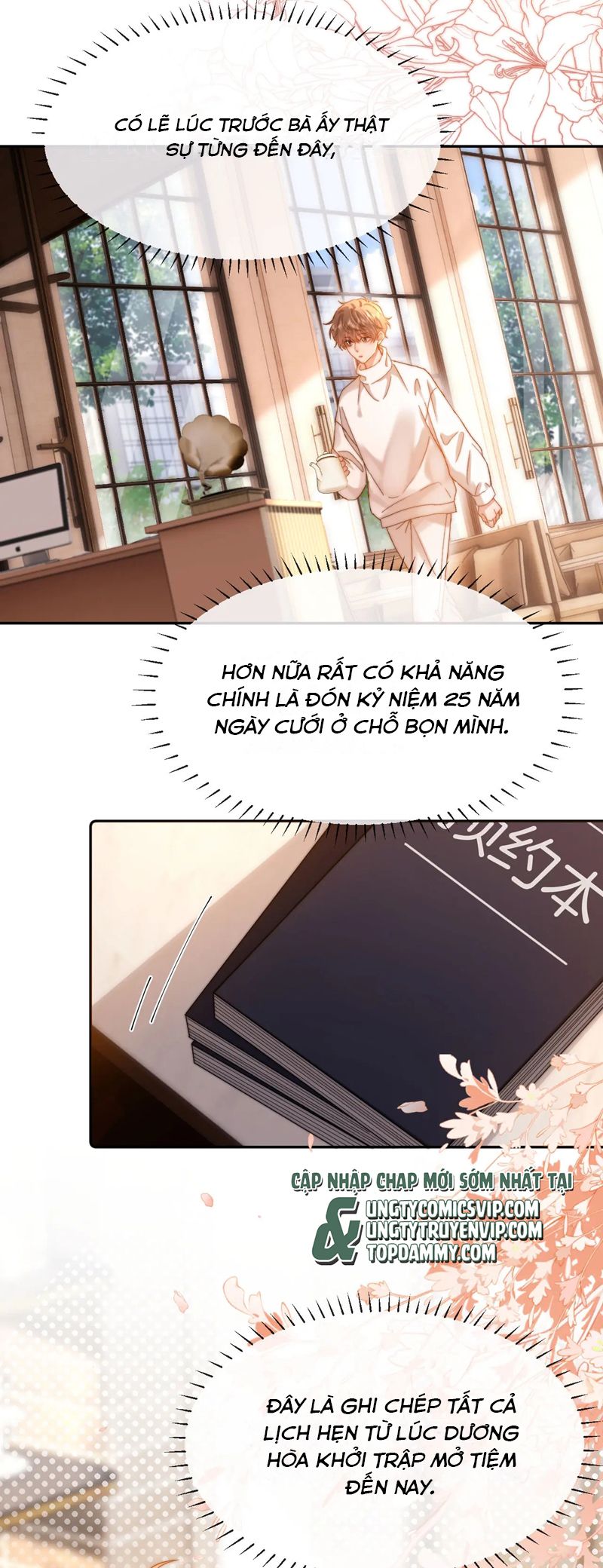 Chất Dị Ứng Đáng Yêu Chapter 50 - Trang 4