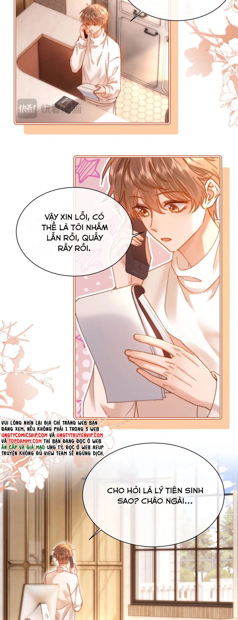 Chất Dị Ứng Đáng Yêu Chapter 50 - Trang 4