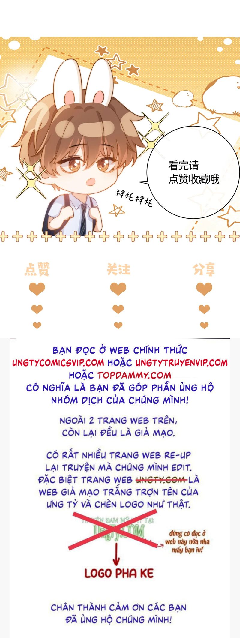 Chất Dị Ứng Đáng Yêu Chapter 50 - Trang 4