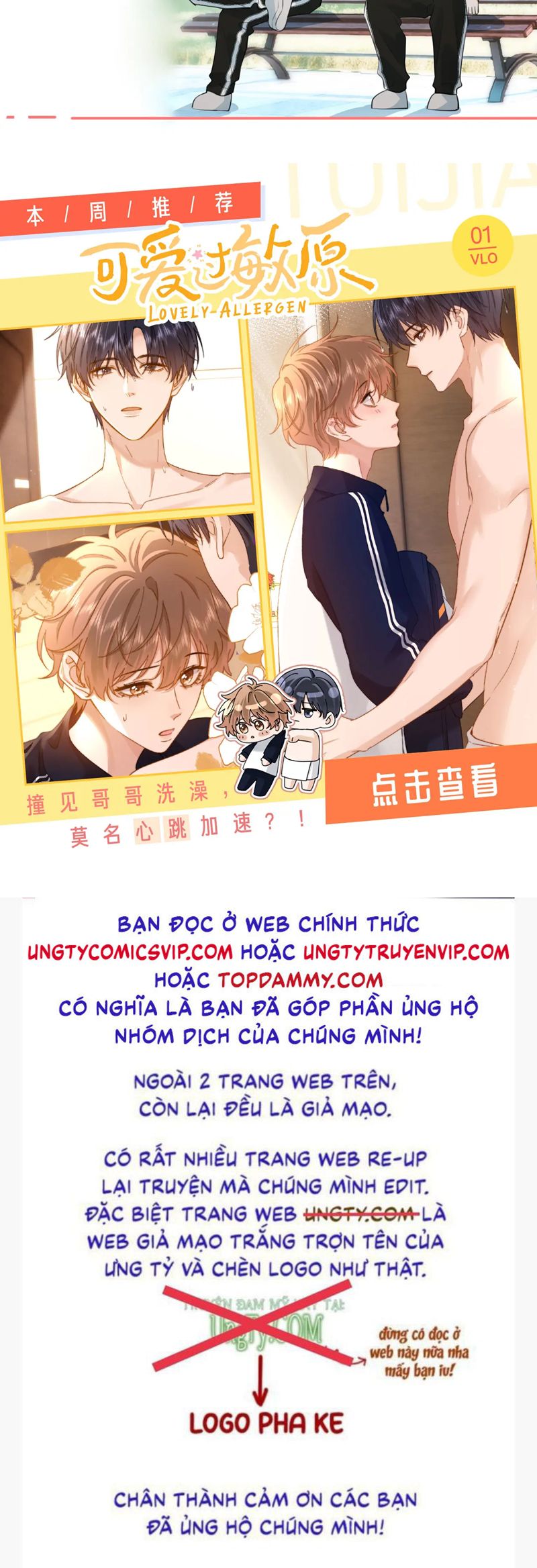 Cậu Vượt Giới Rồi Chapter 22 - Trang 4