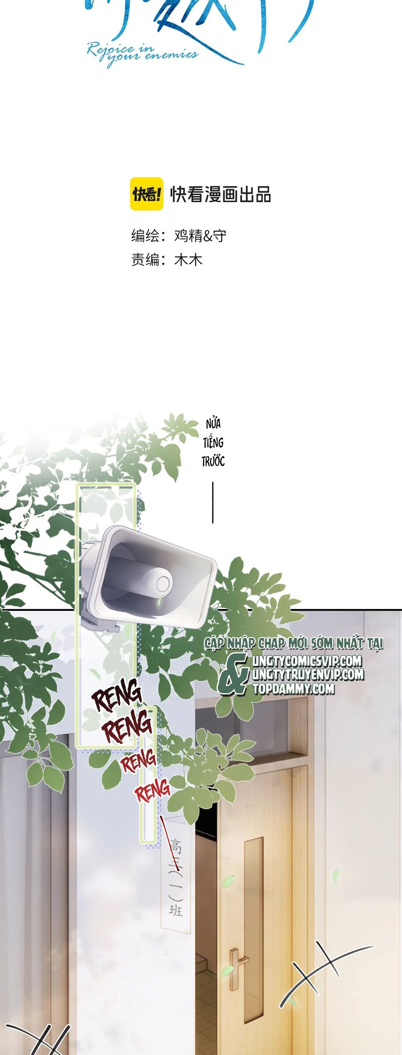 Cậu Vượt Giới Rồi Chapter 22 - Trang 4
