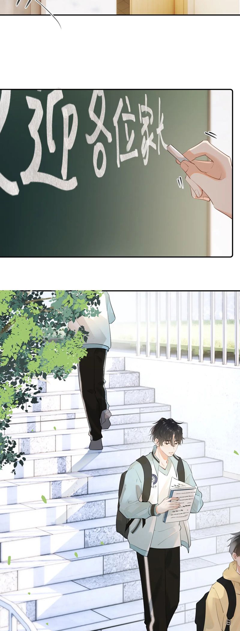 Cậu Vượt Giới Rồi Chapter 22 - Trang 4