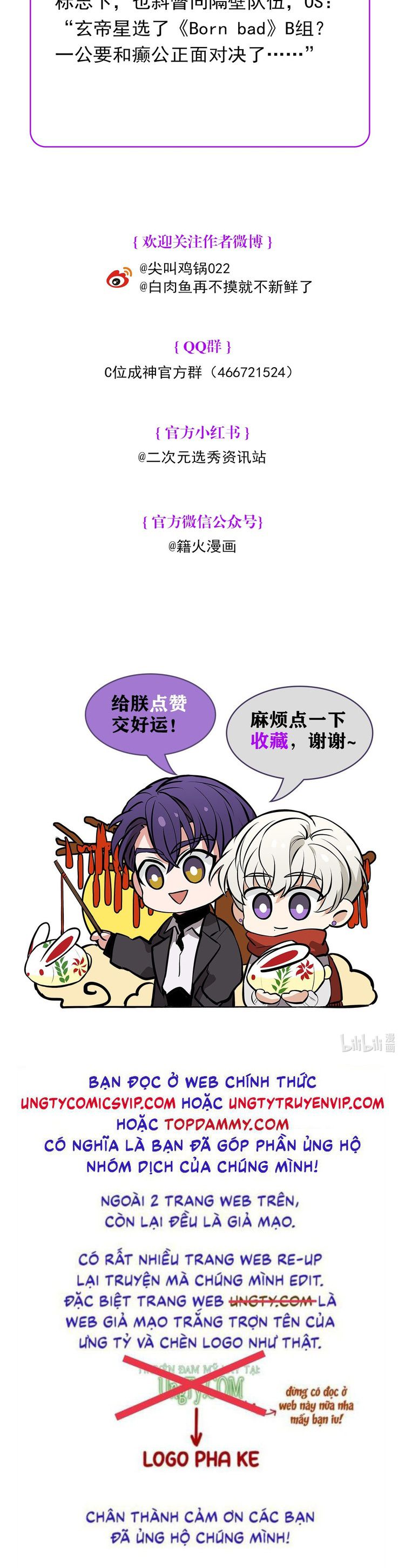 C Vị Thành Thần 3 Chapter 20 - Trang 3