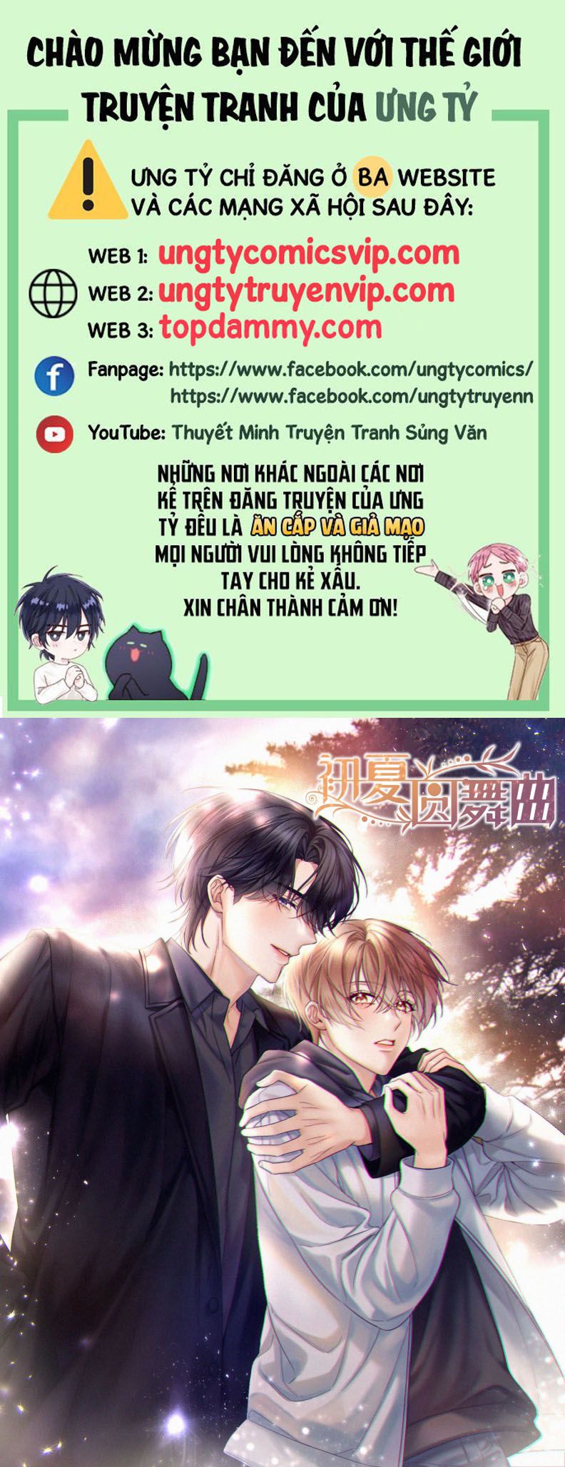 Vũ Khúc Đoàn Sơ Hạ Chap 16 - Next Chap 17