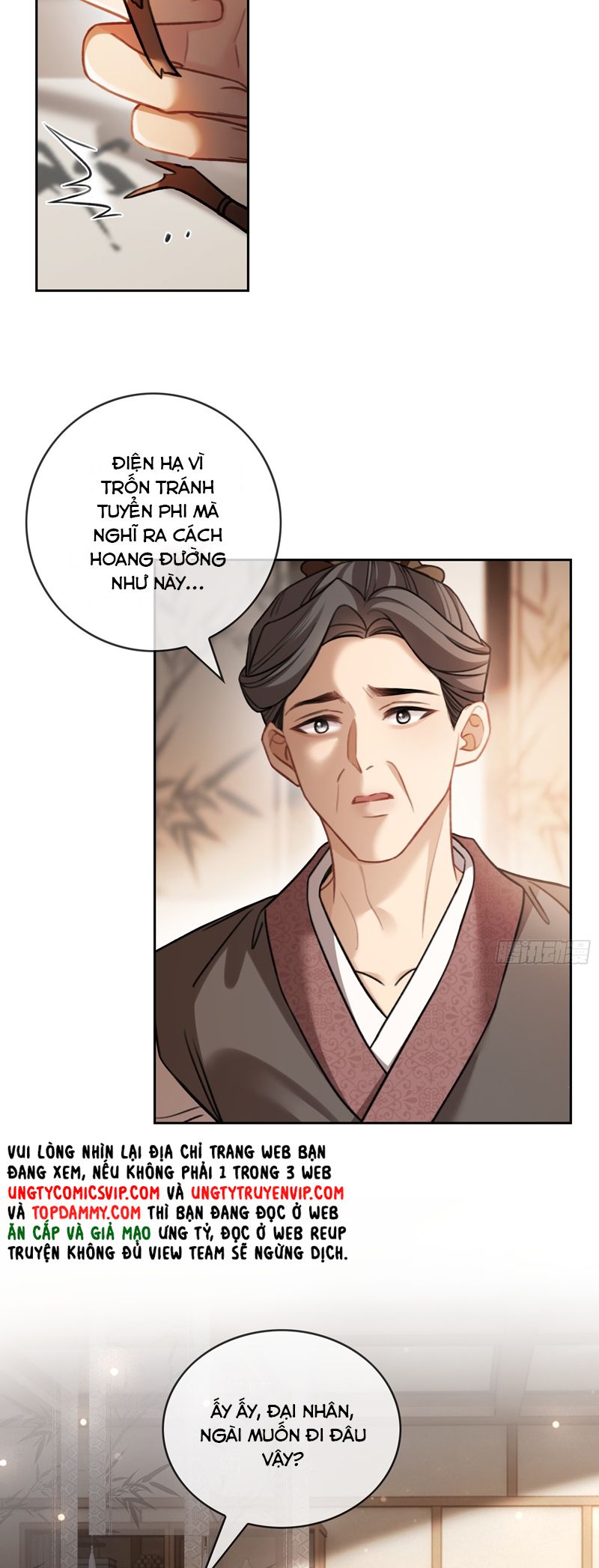 Xuyên Nhanh: Quan Hệ Gây Nghiện Chapter 25 - Next Chapter 26