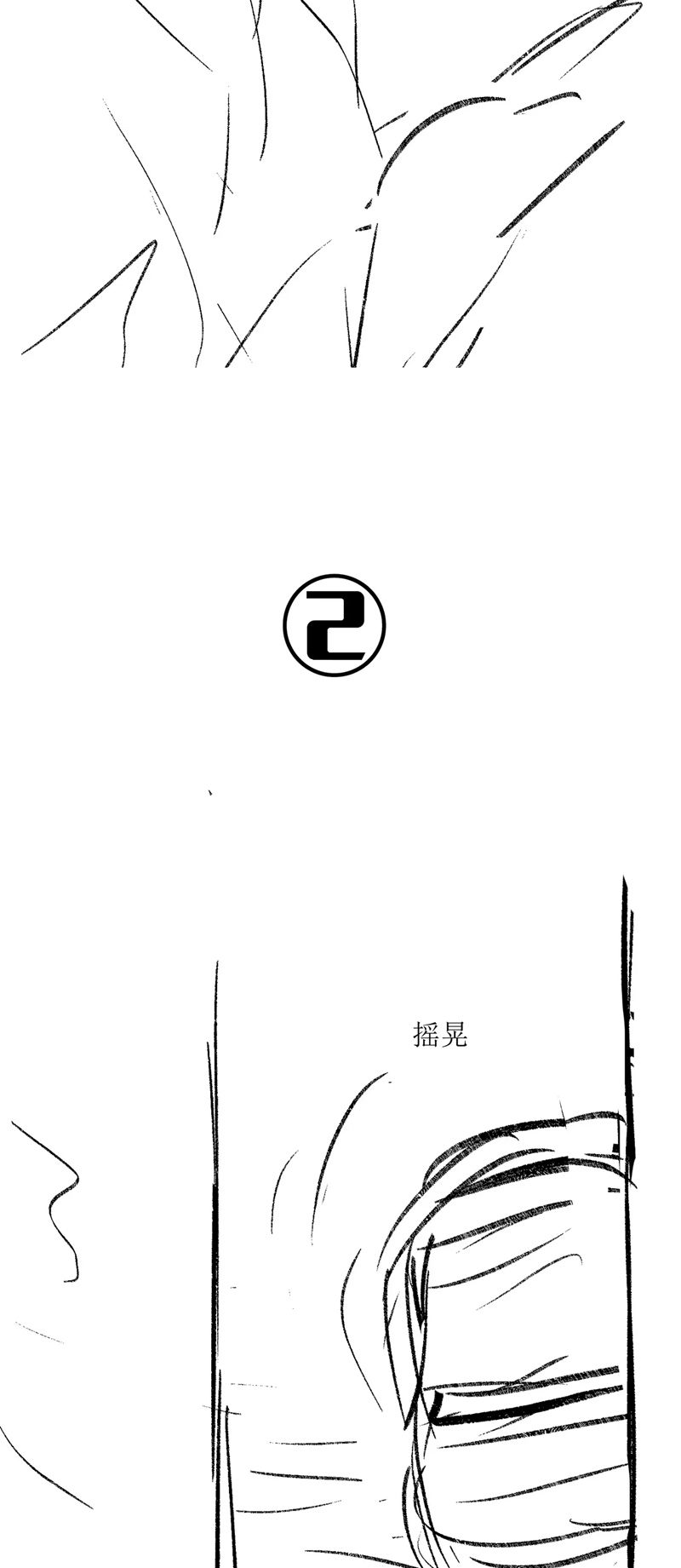 Tham Hoan Chapter 47 - Trang 3