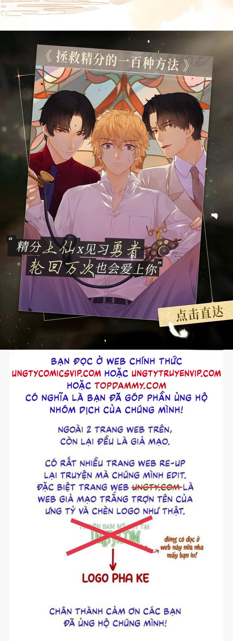 Tham Hoan Chapter 47 - Trang 3