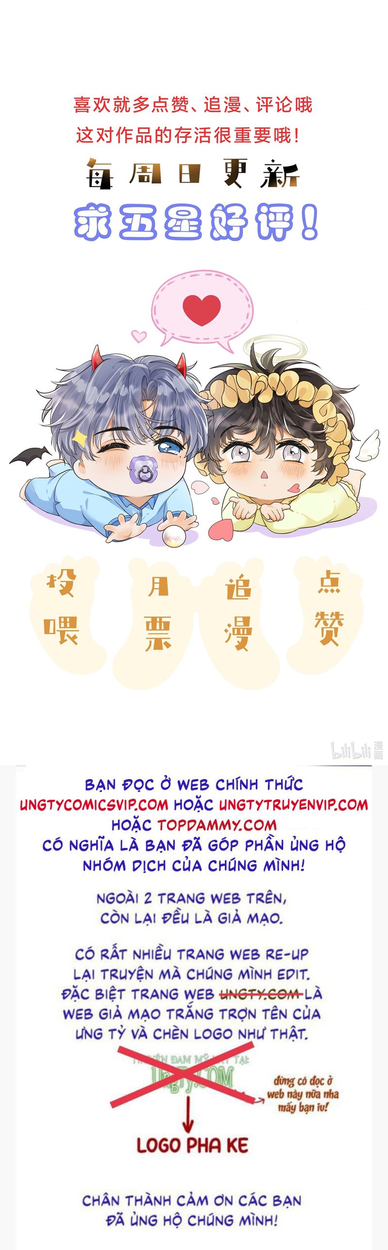 Viên Tiên Sinh Luôn Không Vui Chapter 38 - Trang 3