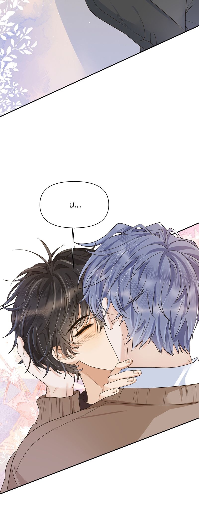 Viên Tiên Sinh Luôn Không Vui Chapter 38 - Trang 3