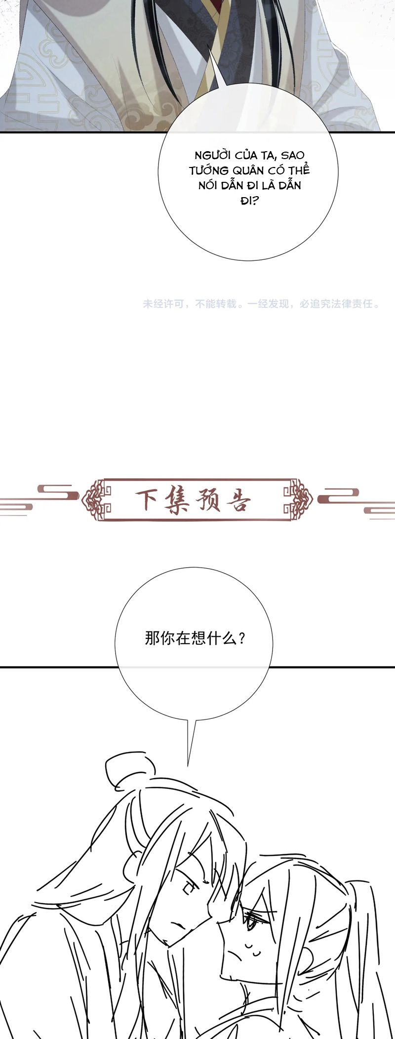 Bệnh Trạng Dụ Dỗ Chapter 87 - Trang 4