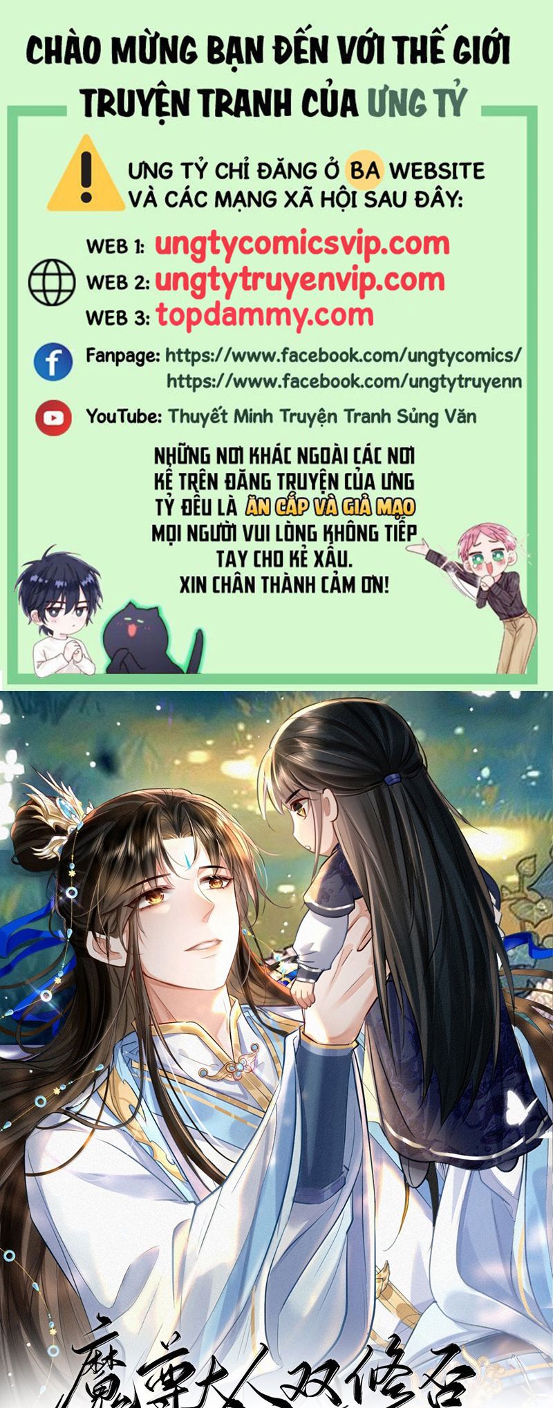 Ma Tôn Đại Nhân Song Tu Không Chapter 72 - Trang 4