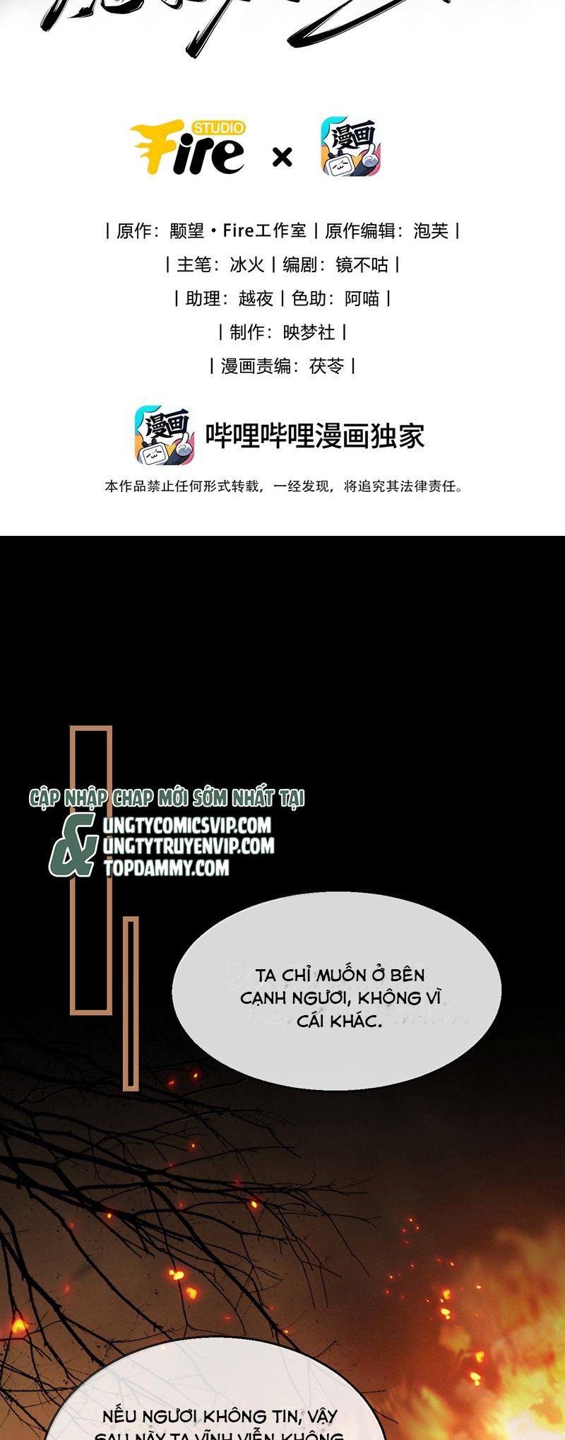 Ma Tôn Đại Nhân Song Tu Không Chapter 72 - Trang 4
