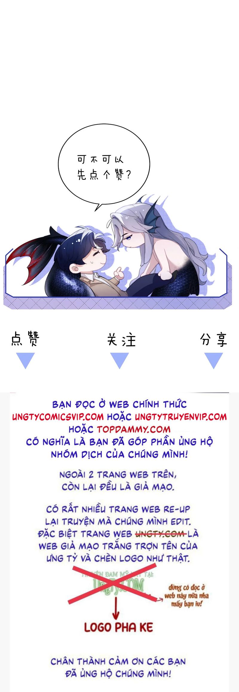 Desharow Nhân Ngư Chapter 54 - Trang 4