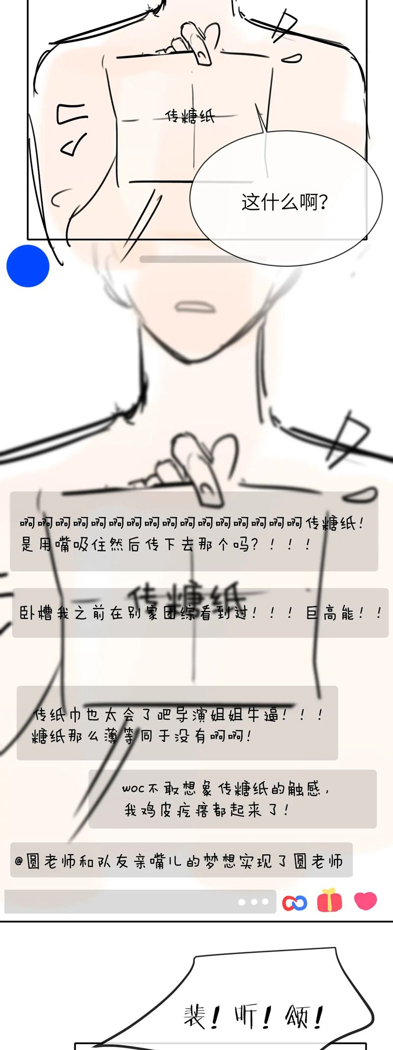 Nghịch Lý Câu Fan Chapter 16 - Next Chapter 17