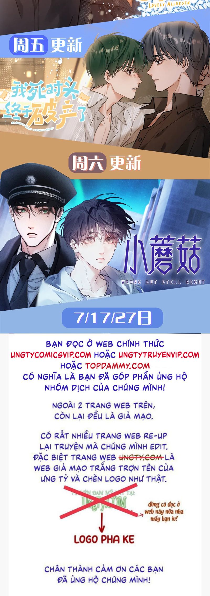 Nghịch Lý Câu Fan Chapter 16 - Next Chapter 17