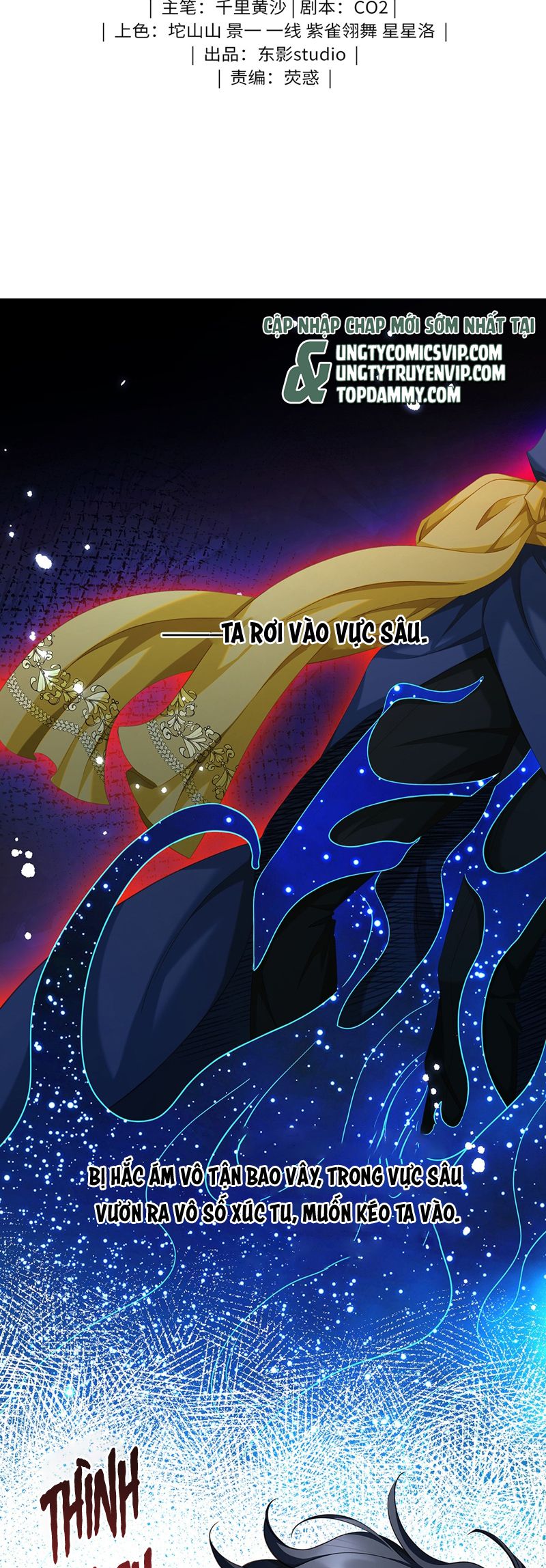Tôi Trùng Sinh Trở Thành Tiểu Ác Long Của Vương Tử Điện Hạ Chapter 41 - Trang 4