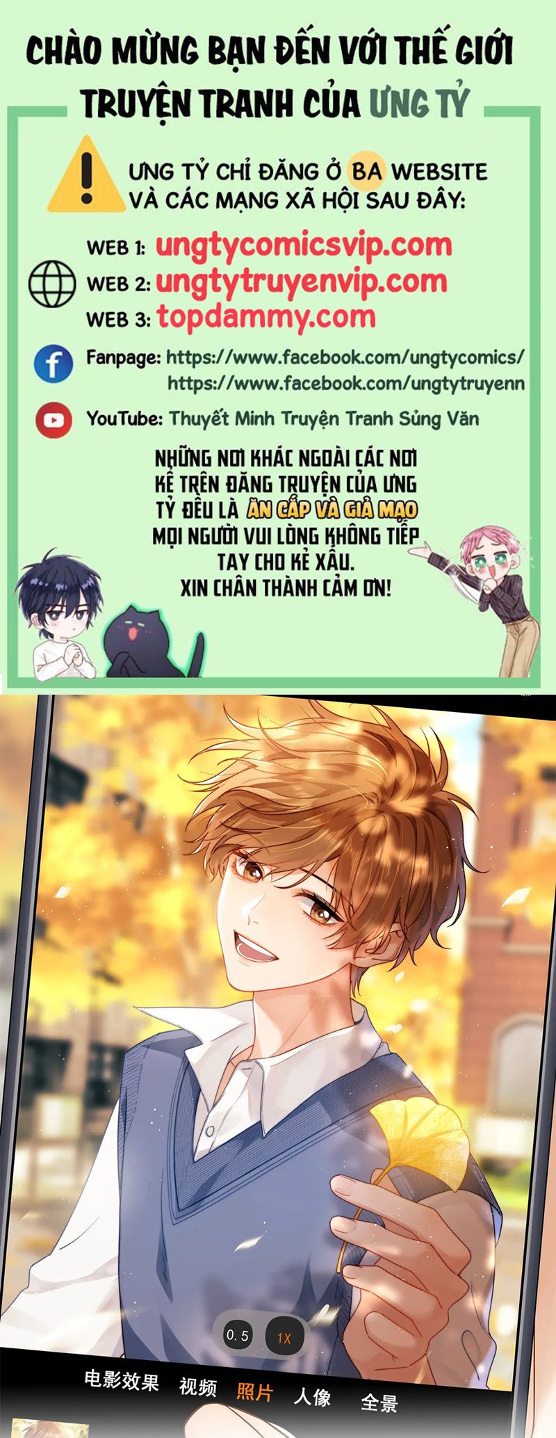 Chất Dị Ứng Đáng Yêu Chapter 51 - Trang 4