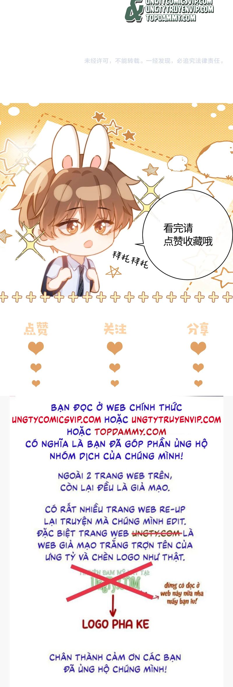 Chất Dị Ứng Đáng Yêu Chapter 51 - Trang 4