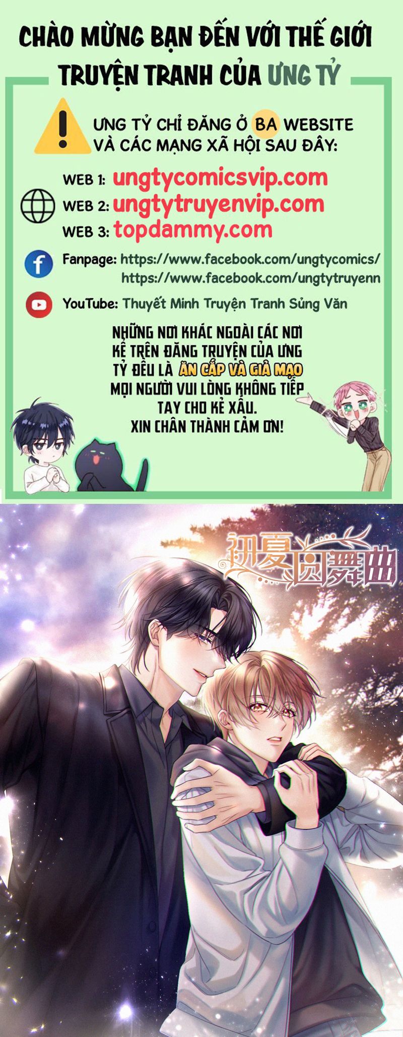 Vũ Khúc Đoàn Sơ Hạ Chap 18 - Next Chap 19
