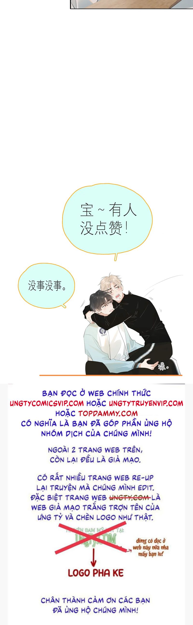 Cậu Vượt Giới Rồi Chapter 23 - Trang 4
