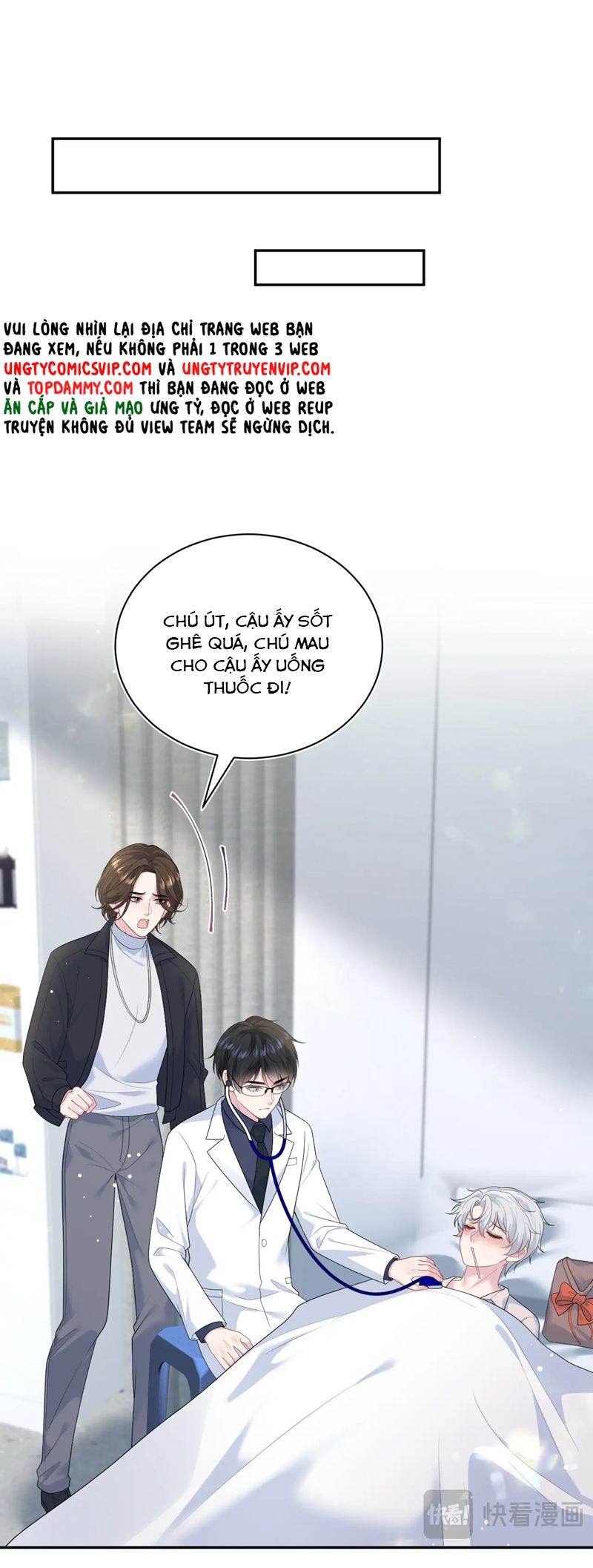 Tuyệt Mỹ Bạch Liên Hoa Online Dạy Học Chap 325 - Next Chap 326