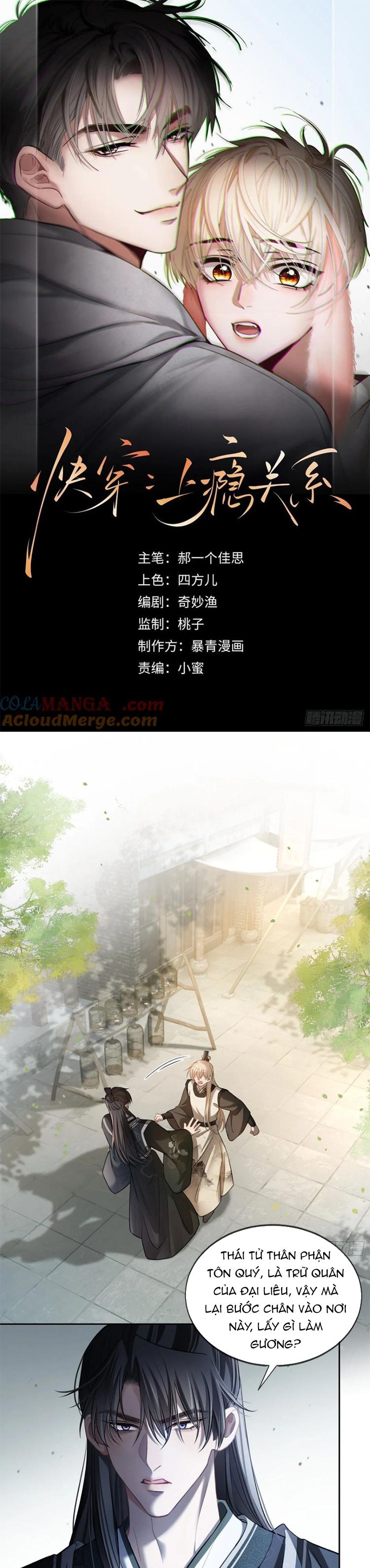 Xuyên Nhanh: Quan Hệ Gây Nghiện Chapter 26 - Next Chapter 27
