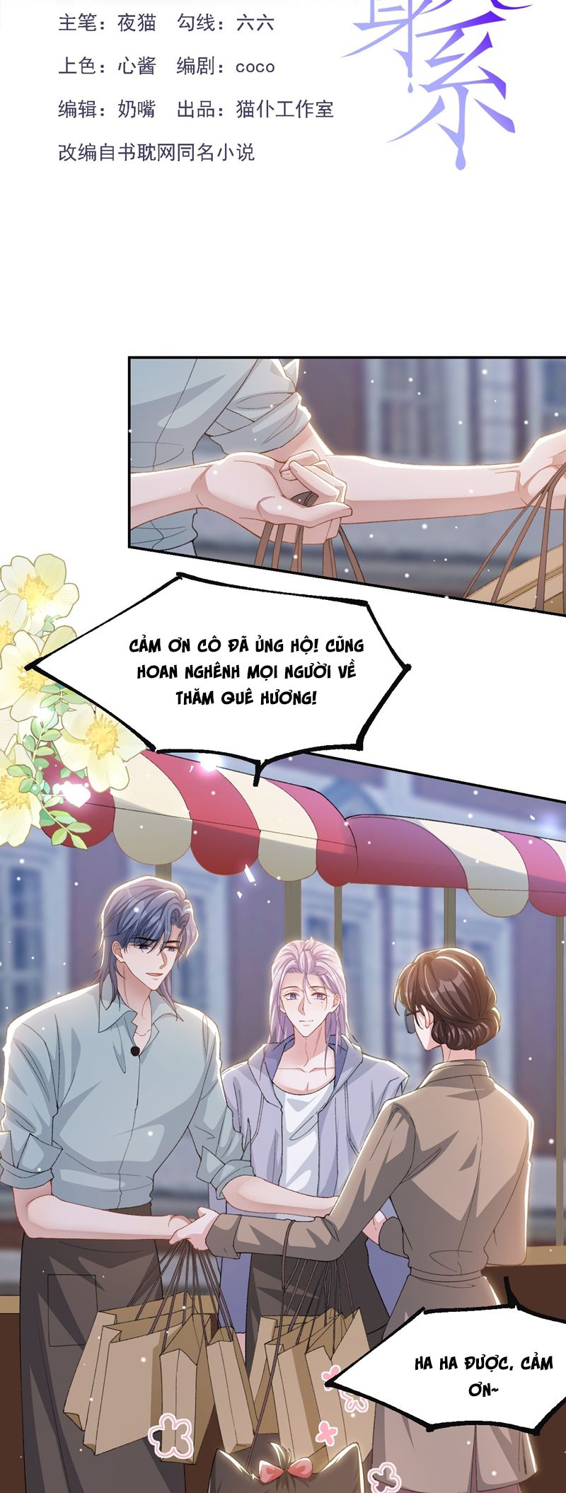 Quan Hệ Thế Thân Chapter 155 - Trang 4