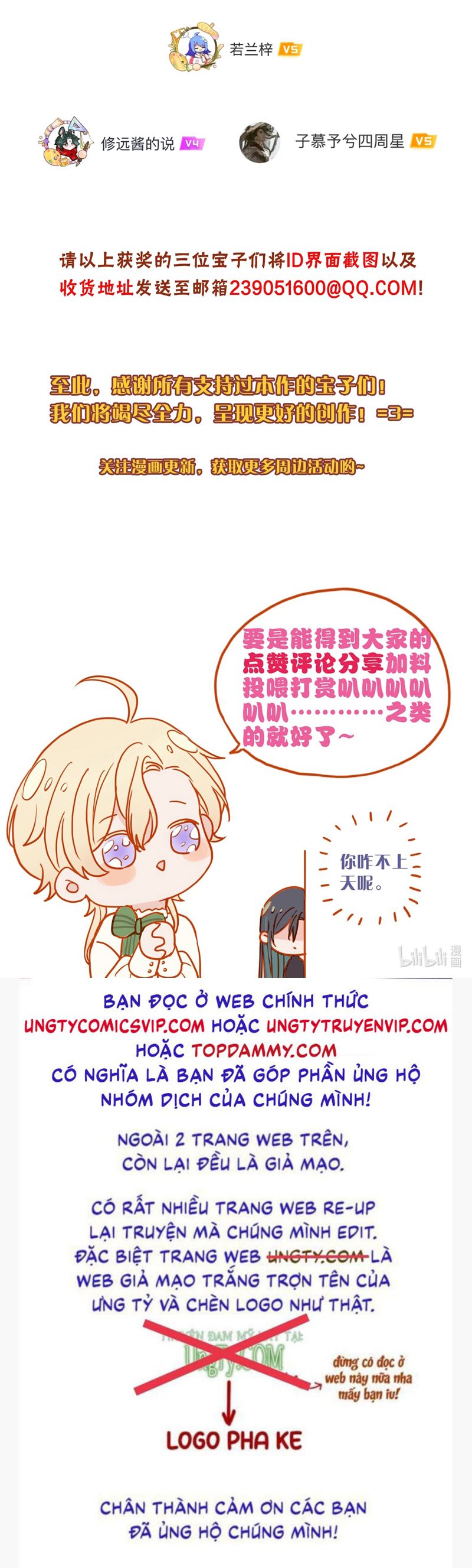 Khốn Thú Chi Nhiễm Chapter 21 - Trang 4