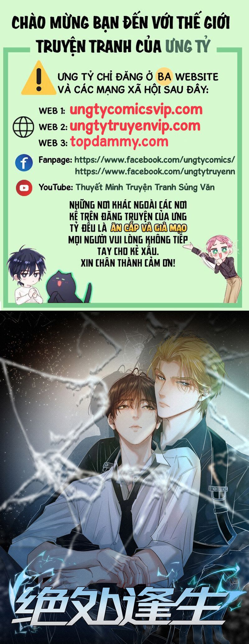 Tuyệt Xử Phùng Sinh Chapter 42 - Trang 4