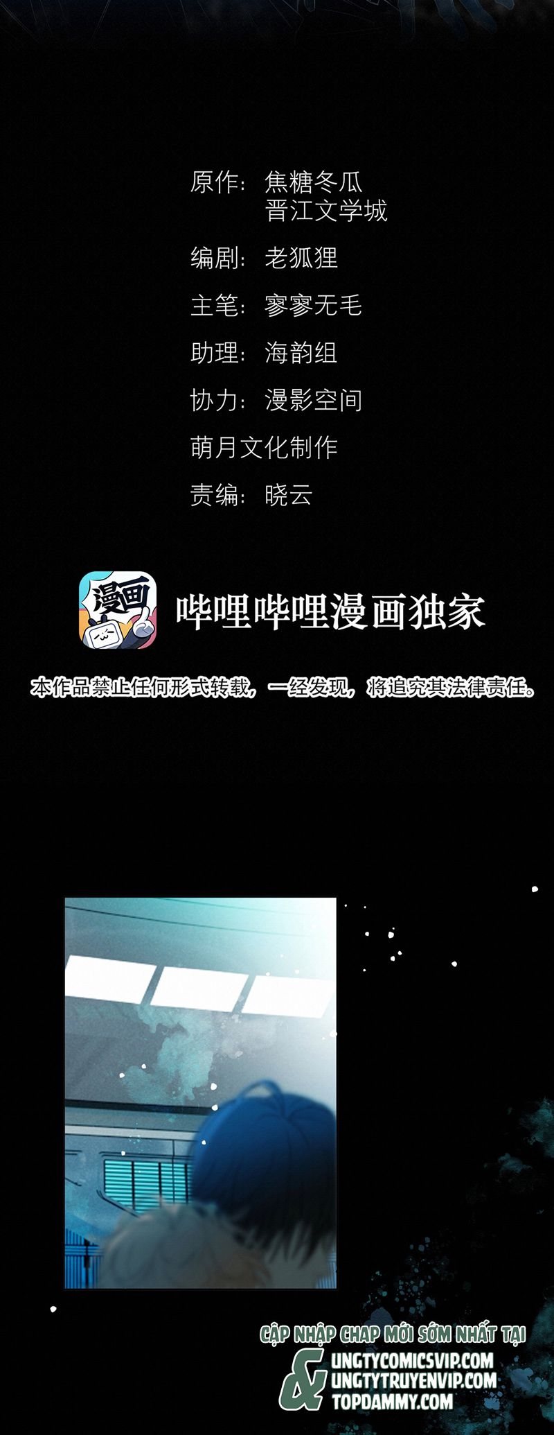 Tuyệt Xử Phùng Sinh Chapter 42 - Trang 4