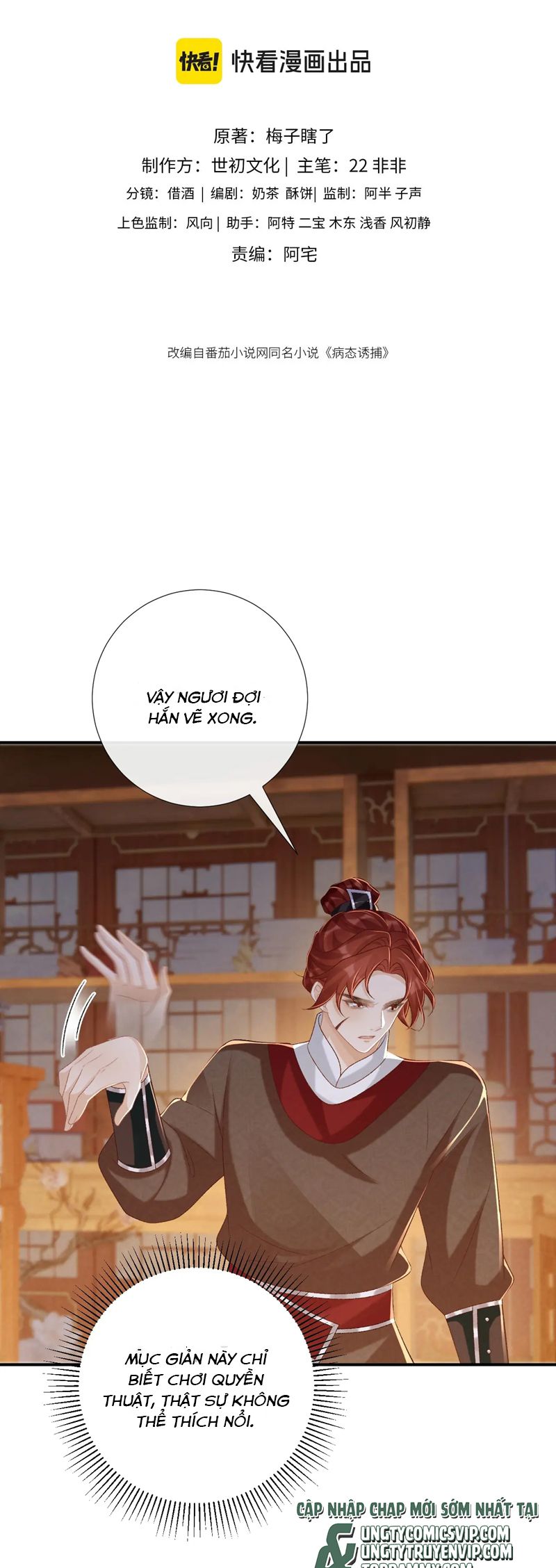 Bệnh Trạng Dụ Dỗ Chapter 88 - Trang 4