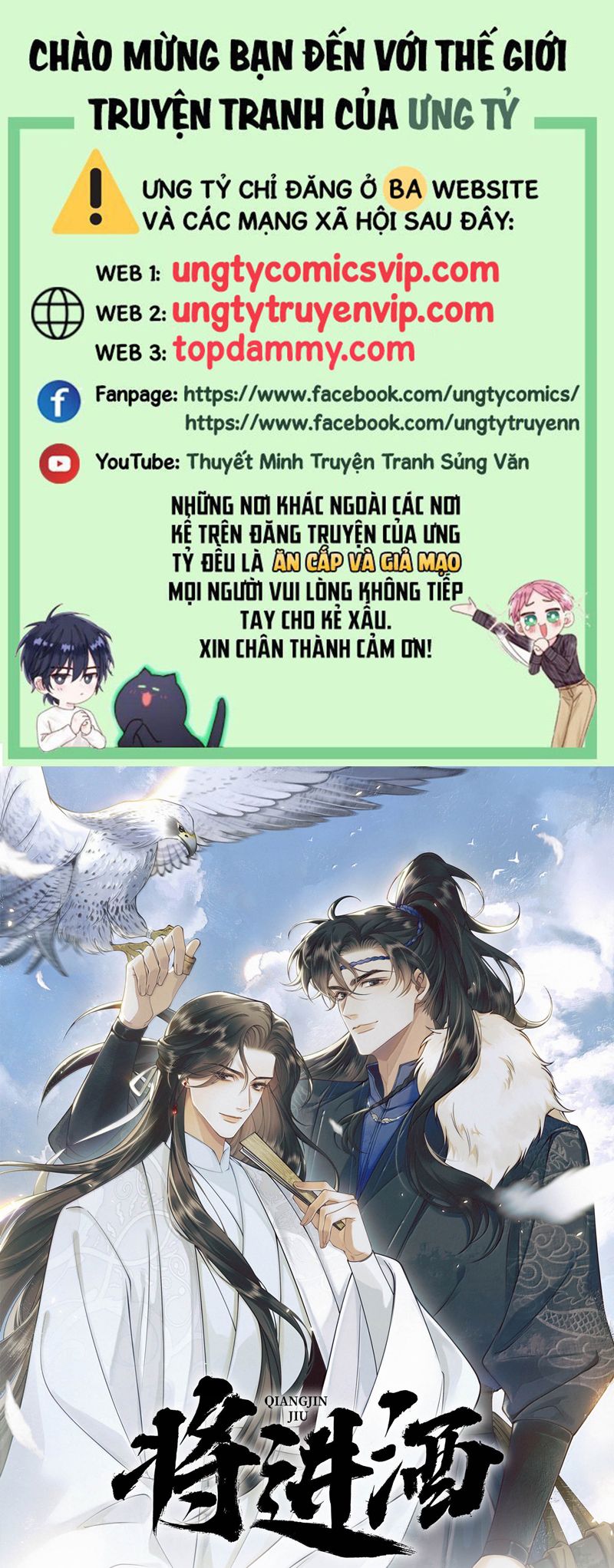 Thương Tiến Tửu Chapter 10 - Trang 4