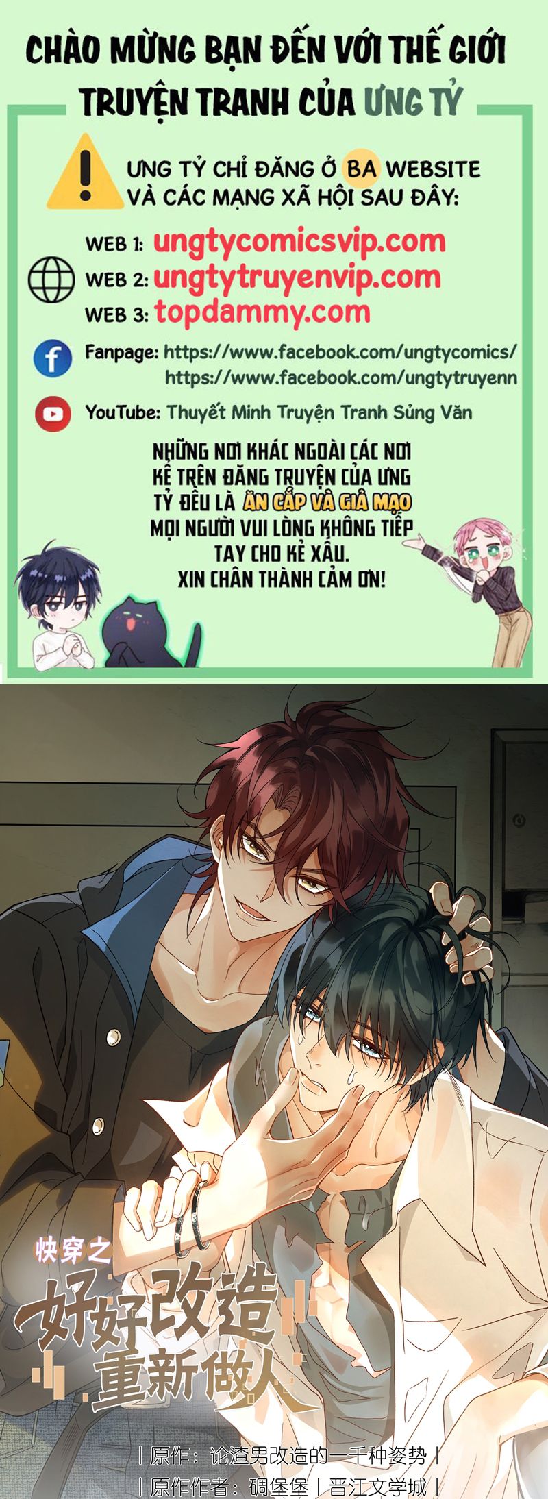 Xuyên Nhanh Chi Cải Tạo Bắt Đầu Lại Làm Người Chapter 111 - Trang 4