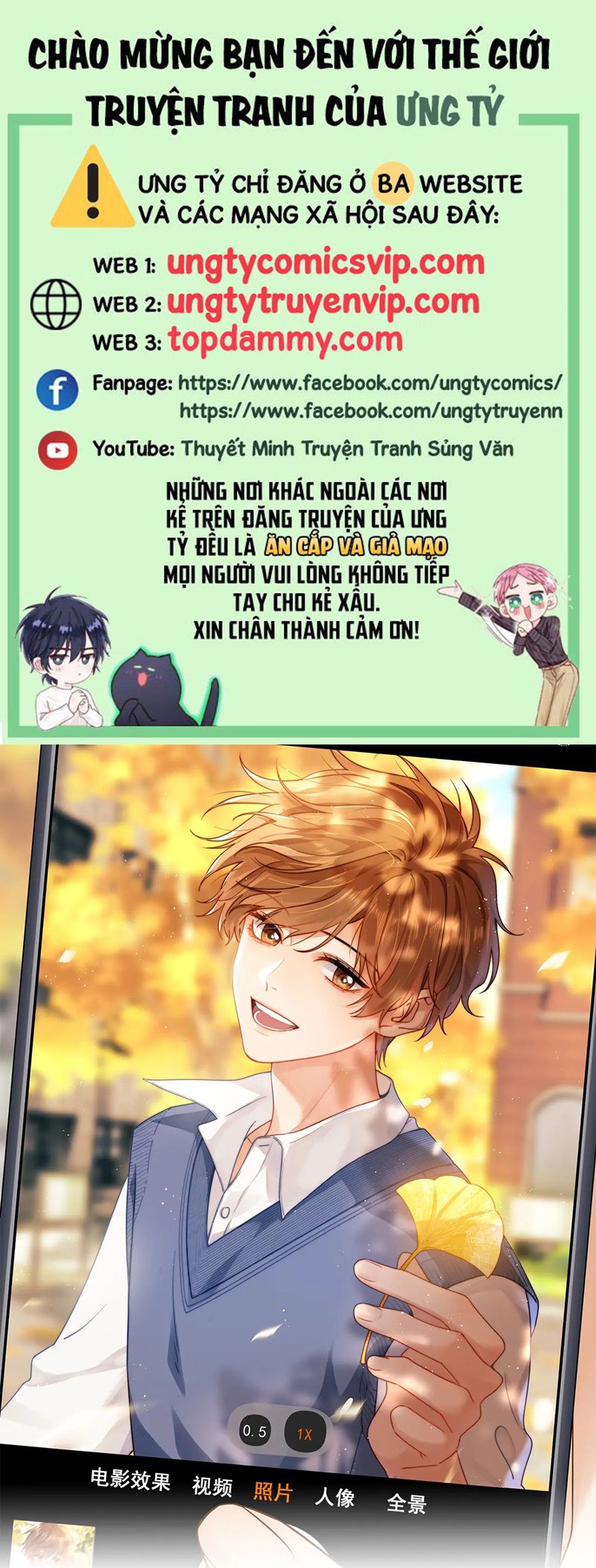 Chất Dị Ứng Đáng Yêu Chapter 52 - Trang 4